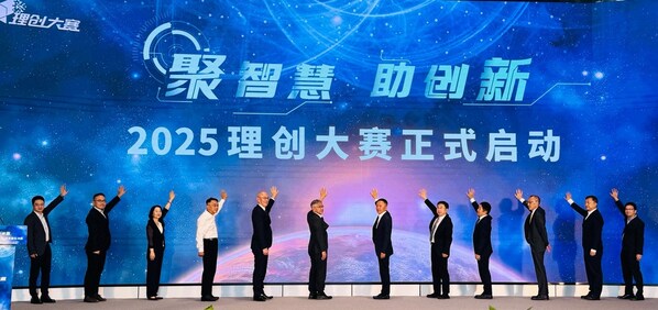 理创大赛开幕现场