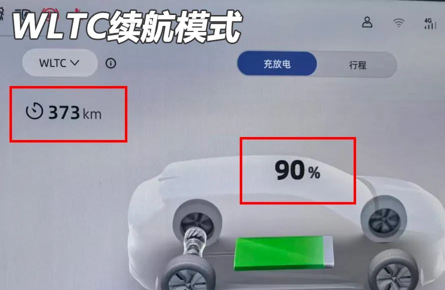 深蓝S05：续航靠谱很省电，家庭代步最合适！