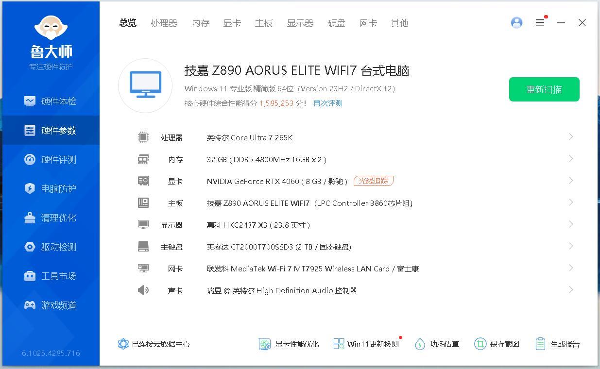 预算党必看！金百达KP270 PCIe4.0 NVMe 2TB SSD性价比高到离谱