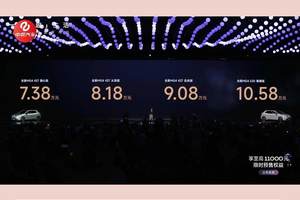 全新MG4开启预售，7.38万起！