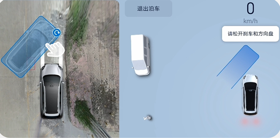 广汽昊铂HL OTA升级118项功能，驾享体验全面升级