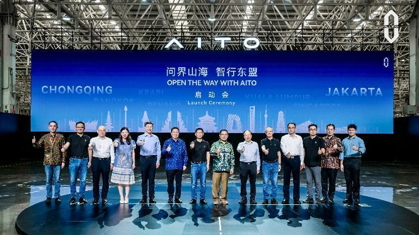 问界山海·智行东盟: 智能科技开拓海外市场新里程