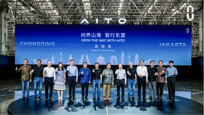 问界山海·智行东盟： 智能科技开拓海外市场新里程