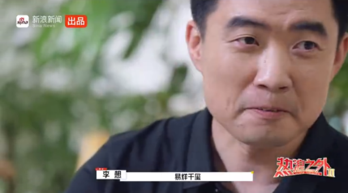 点名易烊千玺，李想仍是少年