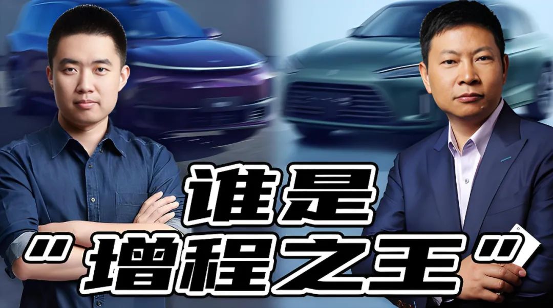 “车圈某大即将爆雷”谎言被戳破