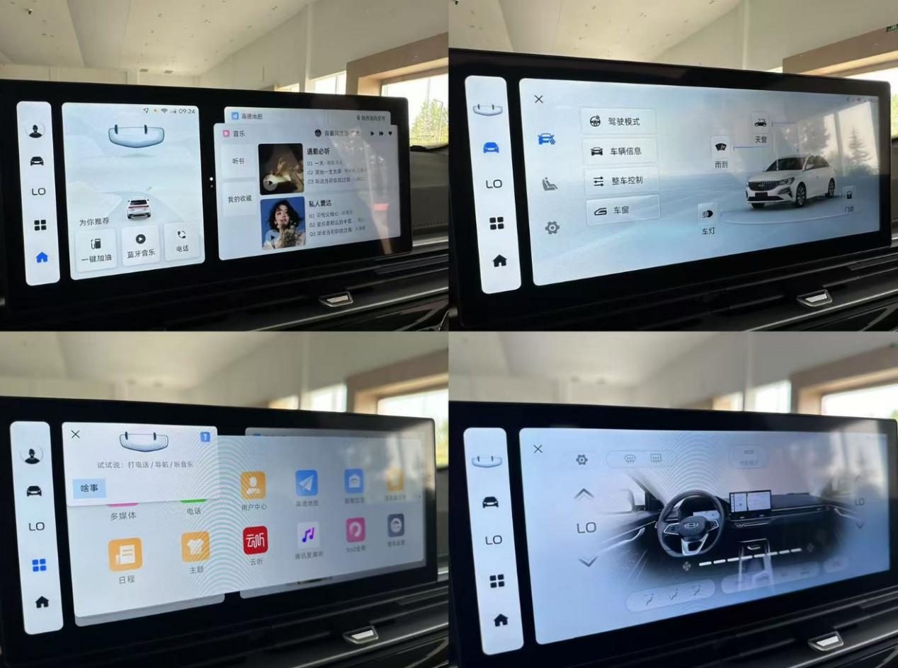 第4代帝豪全球400万纪念款，三大件解读，CVT18变速箱