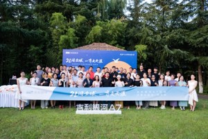 全球标杆级家轿吉利银河A7强势登陆西安 ！10万级还能卷成这样？