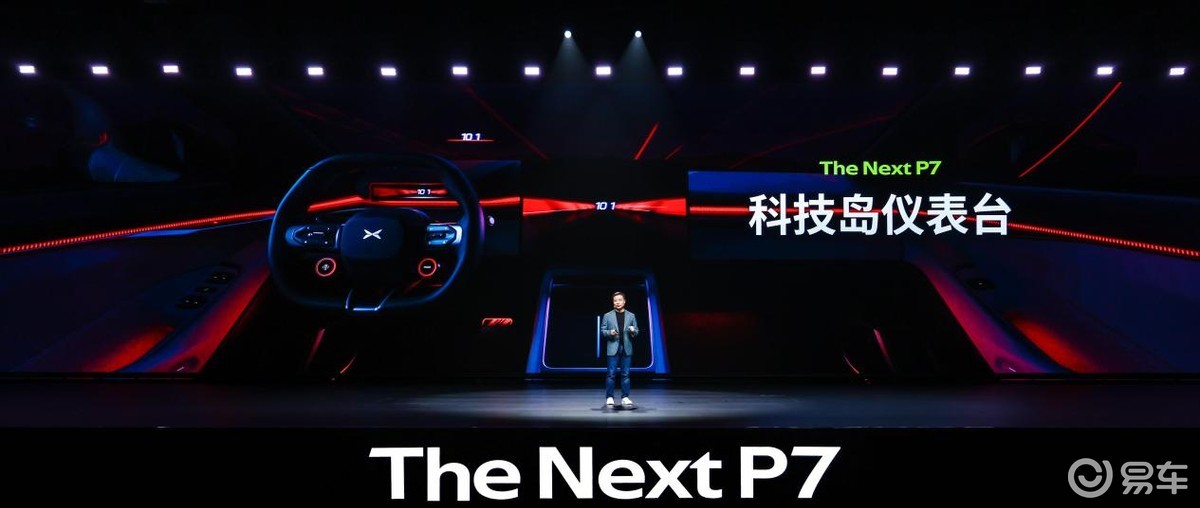3秒级破百+820km续航，选它还是选小米SU7、Model3？