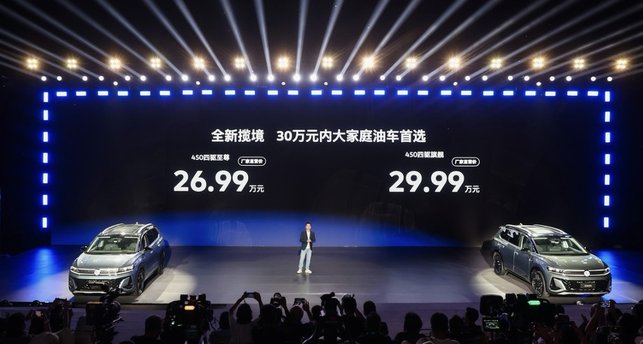 入门即高配，全新揽境重新定义家庭旗舰SUV