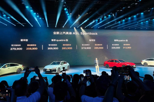 上汽奥迪A5L Sportback怎么选？入门版本更有吸引力