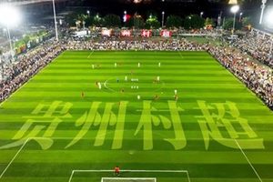 深蓝S09公益助力“村超”，彰显企业社会责任底色
