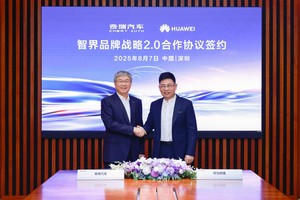 余承东尹同跃签约智界战略合作2.0协议，品牌迈入发展快车道！