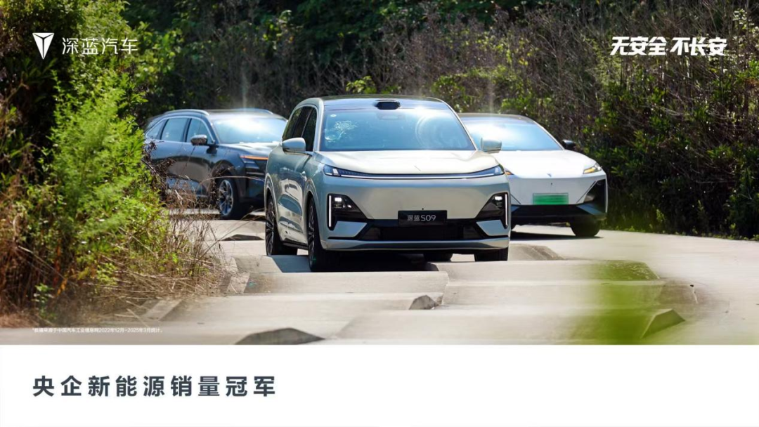 新央企启航，三大计划、三大品牌托起“世界级汽车梦”