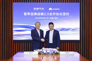 余承东尹同跃联手签约！智界品牌2.0模式重磅登场