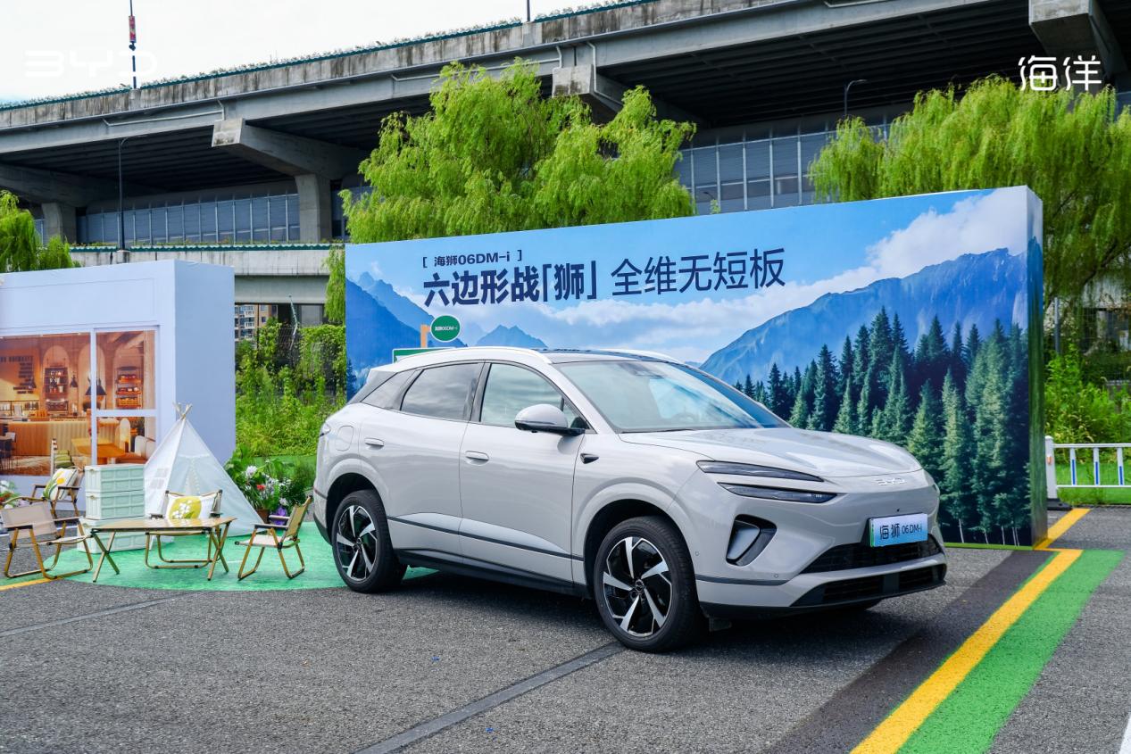 全能神车，高能出圈！比亚迪海狮06杭州上市&试驾“狮”力觉醒