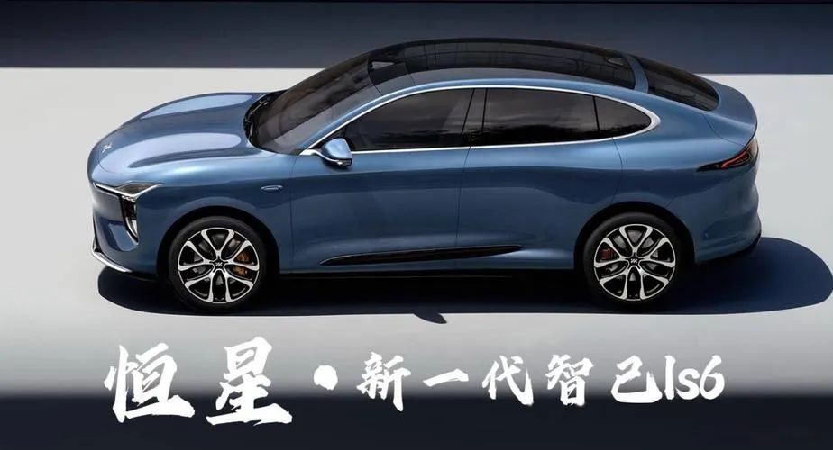 行业又被颠覆：智己发布“自带超充桩”新车