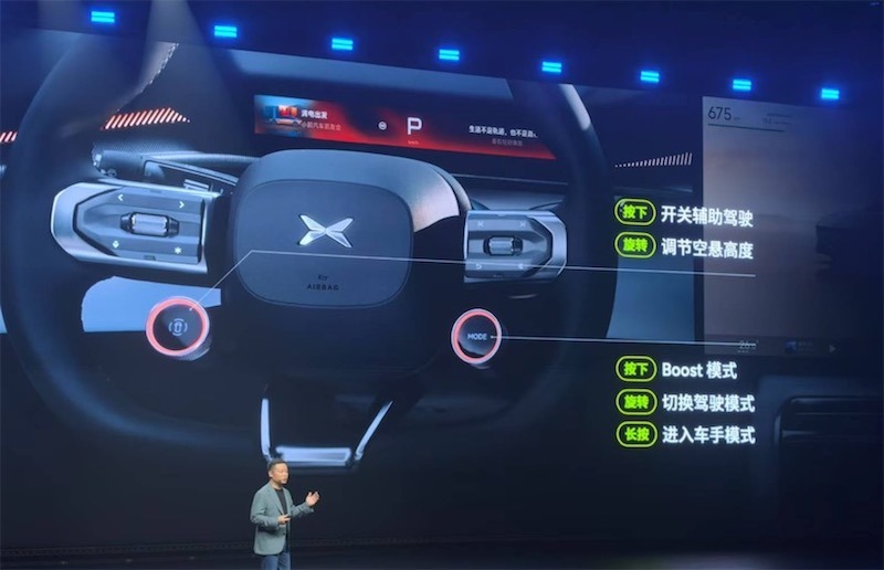 又要靠颜值逆袭？全新小鹏P7情绪价值拉满！