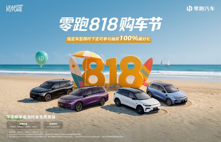 【全闽乐购】汽车嘉年华暨九地市商超汽车联展本周末潮燃鹭岛
