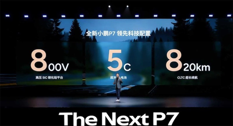 又要靠颜值逆袭？全新小鹏P7情绪价值拉满！