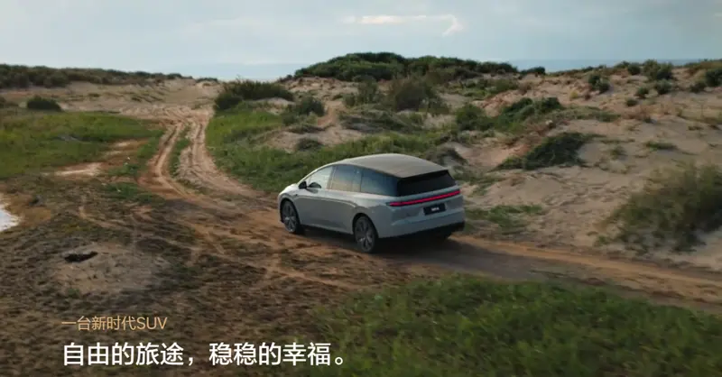 理想i8价格调整？售价统一33.98万，全系仅有一个配置