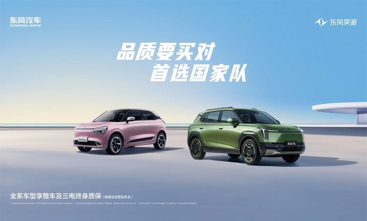【全闽乐购】汽车嘉年华暨九地市商超汽车联展本周末潮燃鹭岛