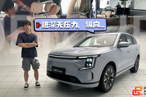 6折享7座理想L7？捷途山海L7 PLUS申请出战