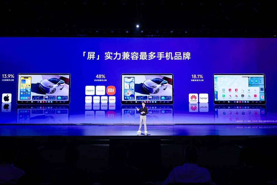 首搭OPPO智行手车互联功能 7万级全新MG4重塑纯电两厢价值标杆