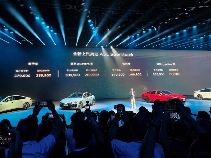 上汽奥迪A5L Sportback怎么选？入门版本更有吸引力