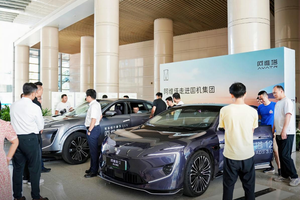 战略合作超万家，阿维塔新央企进入新篇章