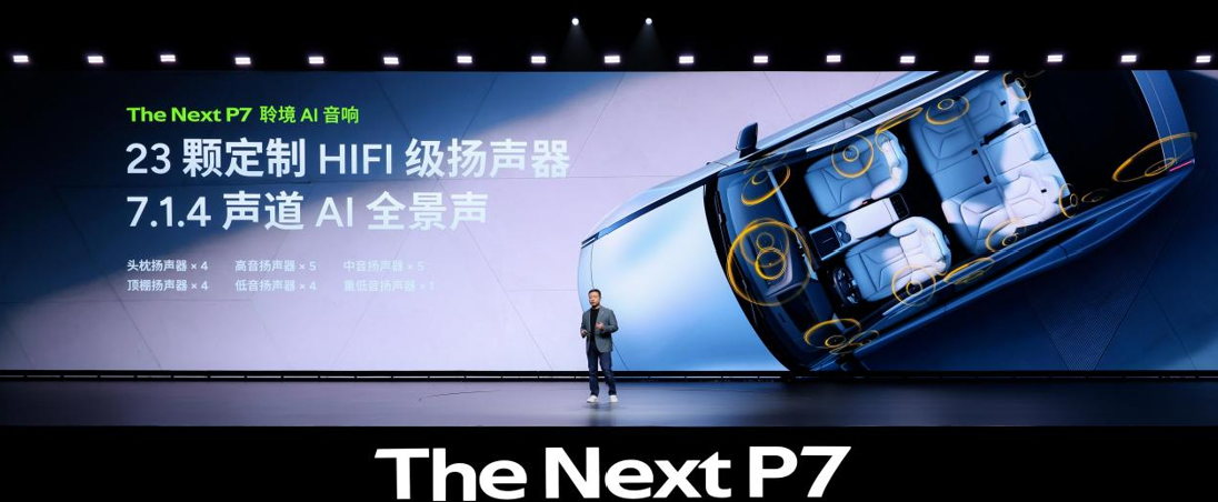 3秒级破百+820km续航，全新小鹏P7定义智能轿跑新标准