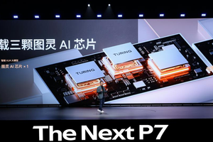全新小鹏P7首秀：科技与艺术的完美交响 开启智能轿跑新篇章