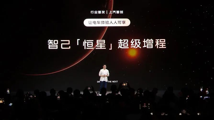 行业又被颠覆：智己发布“自带超充桩”新车