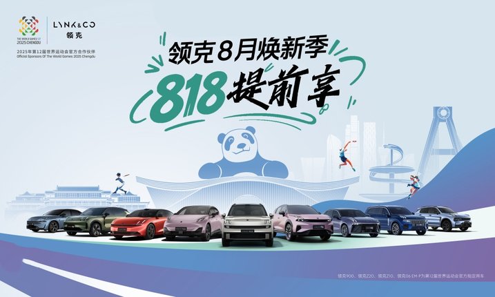 【全闽乐购】汽车嘉年华暨九地市商超汽车联展本周末潮燃鹭岛