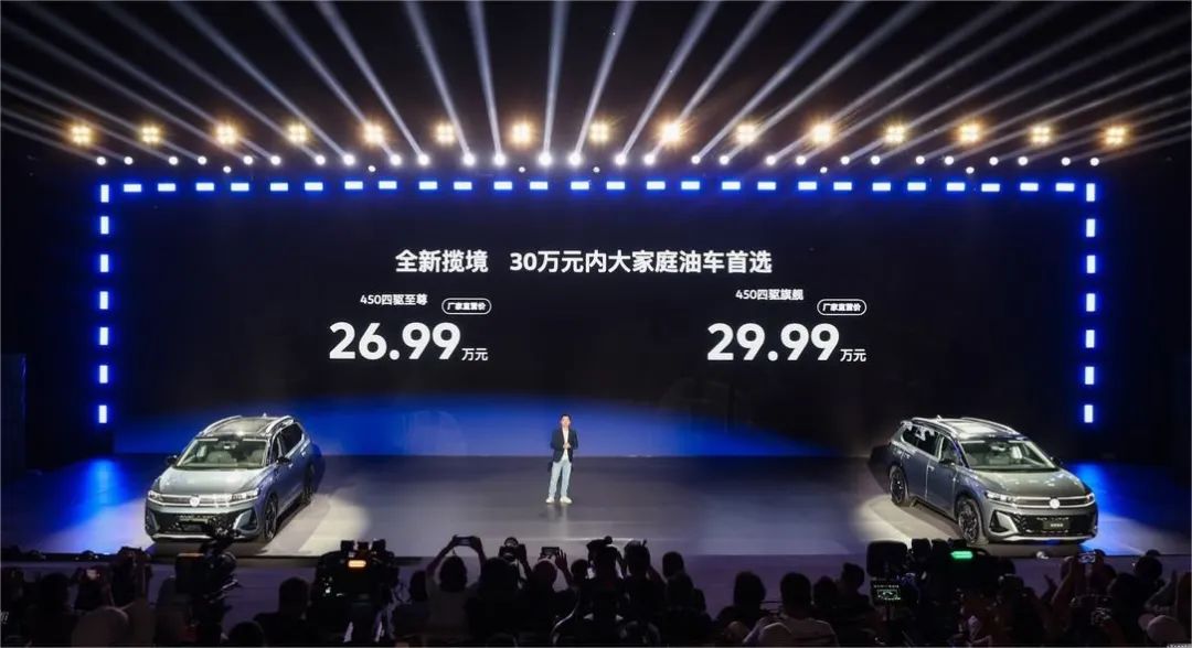 专访丨对话一汽-大众吴迎凯：全新揽境如何以“破立之心”定义家庭SUV新标杆？