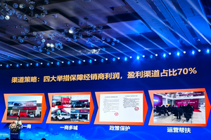 汽车品牌招商政策视频引关注，是搅局还是破局？