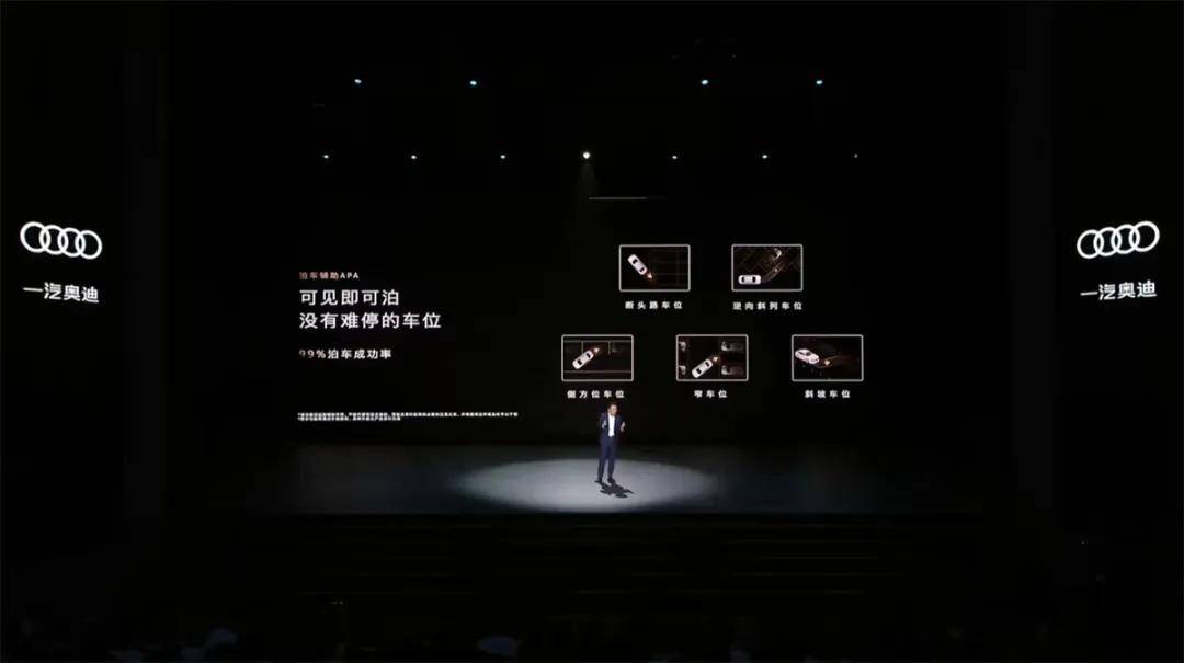 一汽奥迪全面搭载华为乾崑 引领“油电同智”新时代