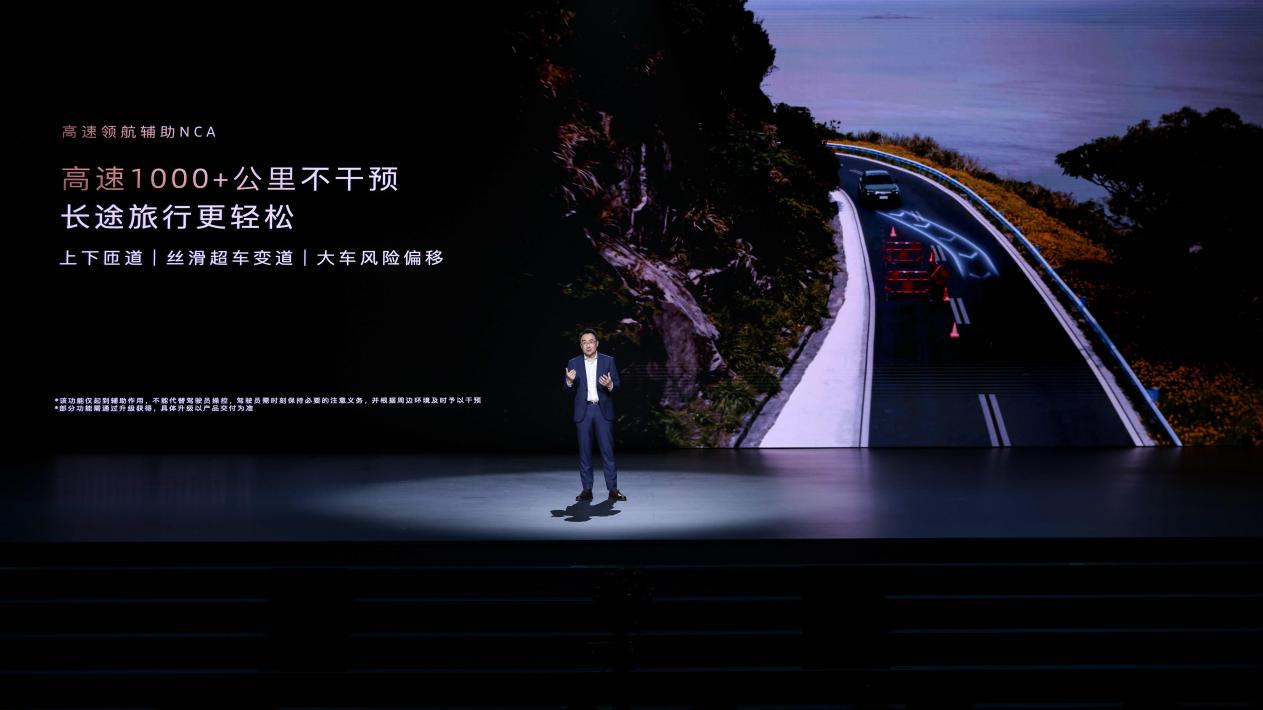 一汽奥迪与华为乾崑携手实现“油电同智”，重塑豪华车竞争逻辑