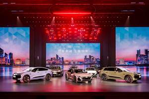 一汽奥迪技术周暨Q6L e-tron家族、A5L上市发布会盛大启幕