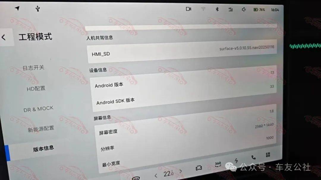 车主声音 | 领克 Z10 陷集体维权风波