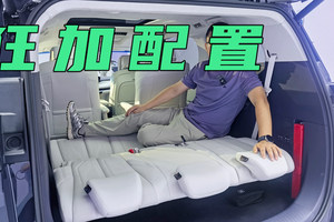 体验GL8陆尊PHEV，头排拉满、二排加强、三排创新