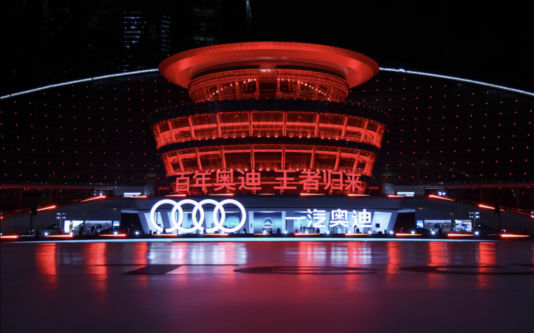 今夜，值得为一汽奥迪激动