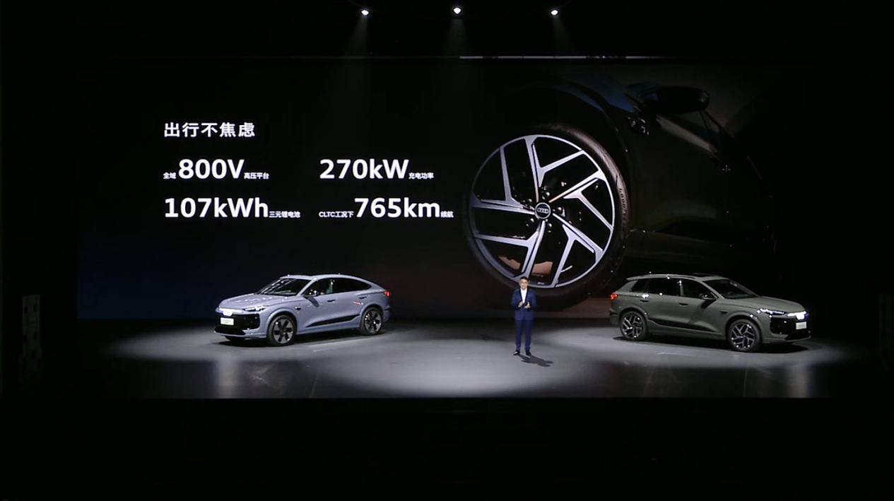 携手华为 油电共进！一汽奥迪Q6L e-tron家族、全新奥迪A5L上市