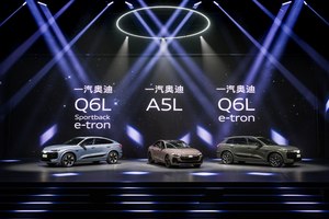 一汽奥迪双车齐发：A5L与Q6L e-tron，燃油与纯电“双智”破局