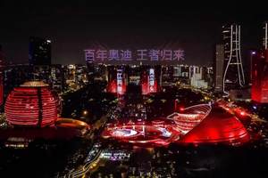 华为乾崑赋能百年德系智驾新征程：一汽奥迪开启“油电同智”时代