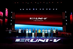 长安第三代UNI-V价格权益发布！到手价9.79万起配置拉满