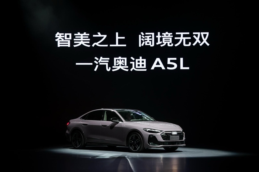 一汽奥迪A5L正式上市，售价为23.98万元起