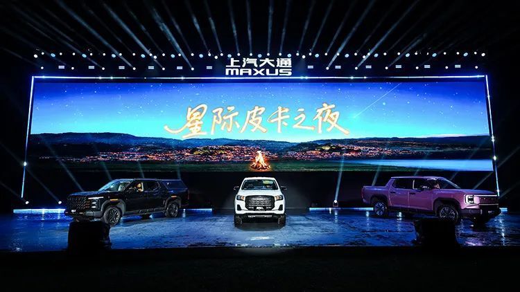 售价7.98万元起 2026星际皮卡家族开启皮卡价值新纪元