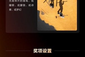 晒出你的“生活切片”！比亚迪车主摄影大赛来了