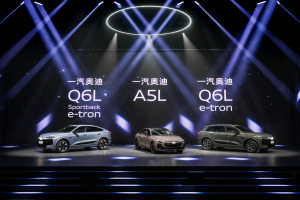 一汽奥迪与华为合作，A5L/Q6L e-tron家族搭载乾崑智驾技术