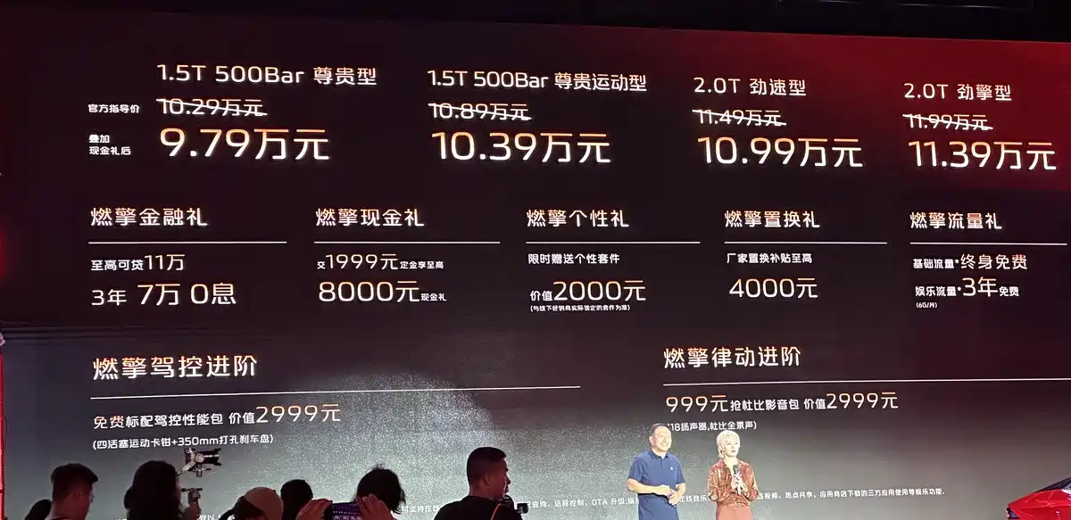 新款长安UNI-V正式上市，10.29万起，顶配不到12万